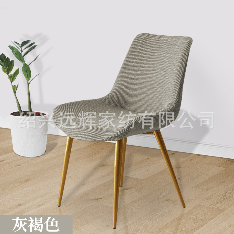 Picture of Household Plaid Concave Curved Chair Cover, Universal Thickeneded Chair Cover for All Seasons, All-Inclusive One-Piece Backrest Integrated Dining Chair Cover