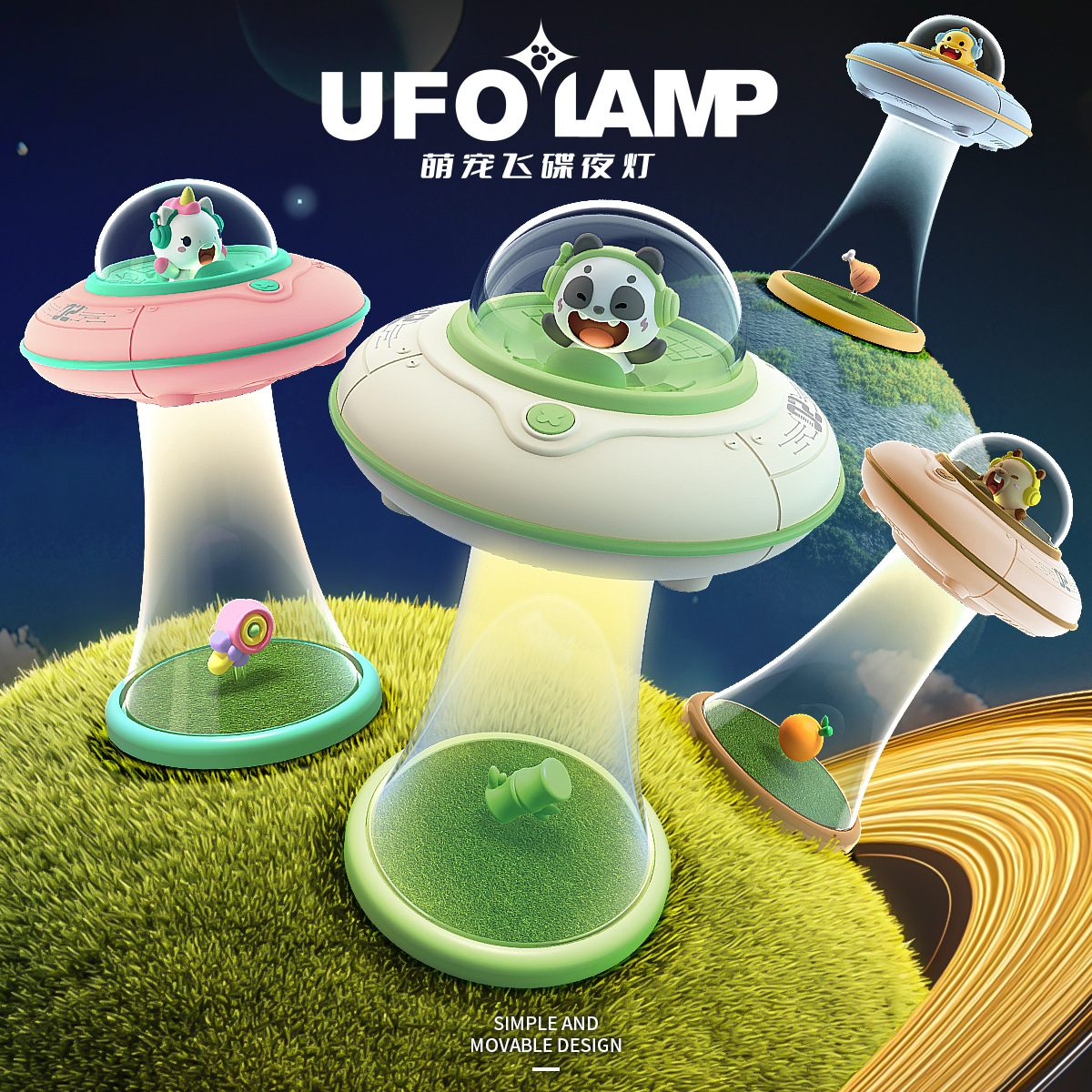 New trendy toys cute night light portable USB charging car bedroom desktop dormitory student gifts wholesale