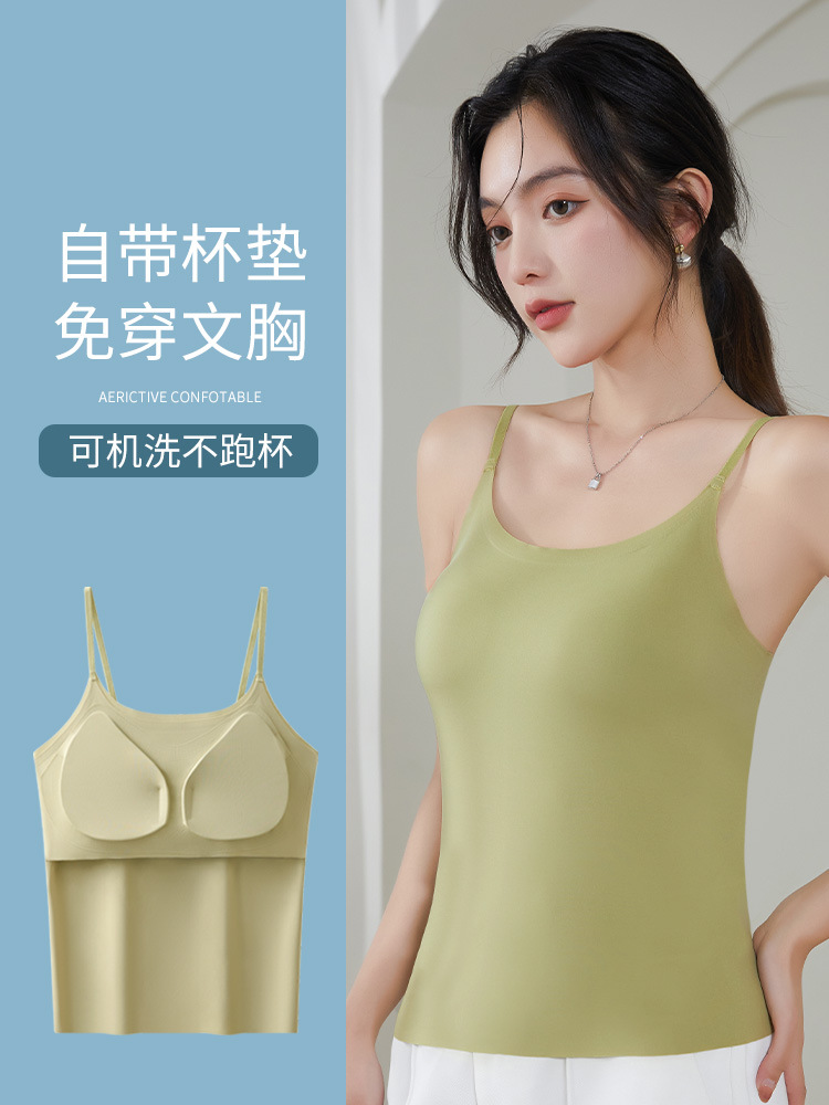 Ice Silk Camisole for Women with Built-In Bra Pads, No Need to Wear a Bra, Adjustable Top, Slim Fit, Ice-Feel Breathable