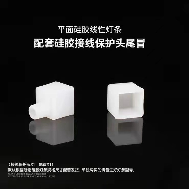 Picture of led silicone linear light with fixed installation buckle embedded light bar accessories aluminum clip silicone waterproof plug