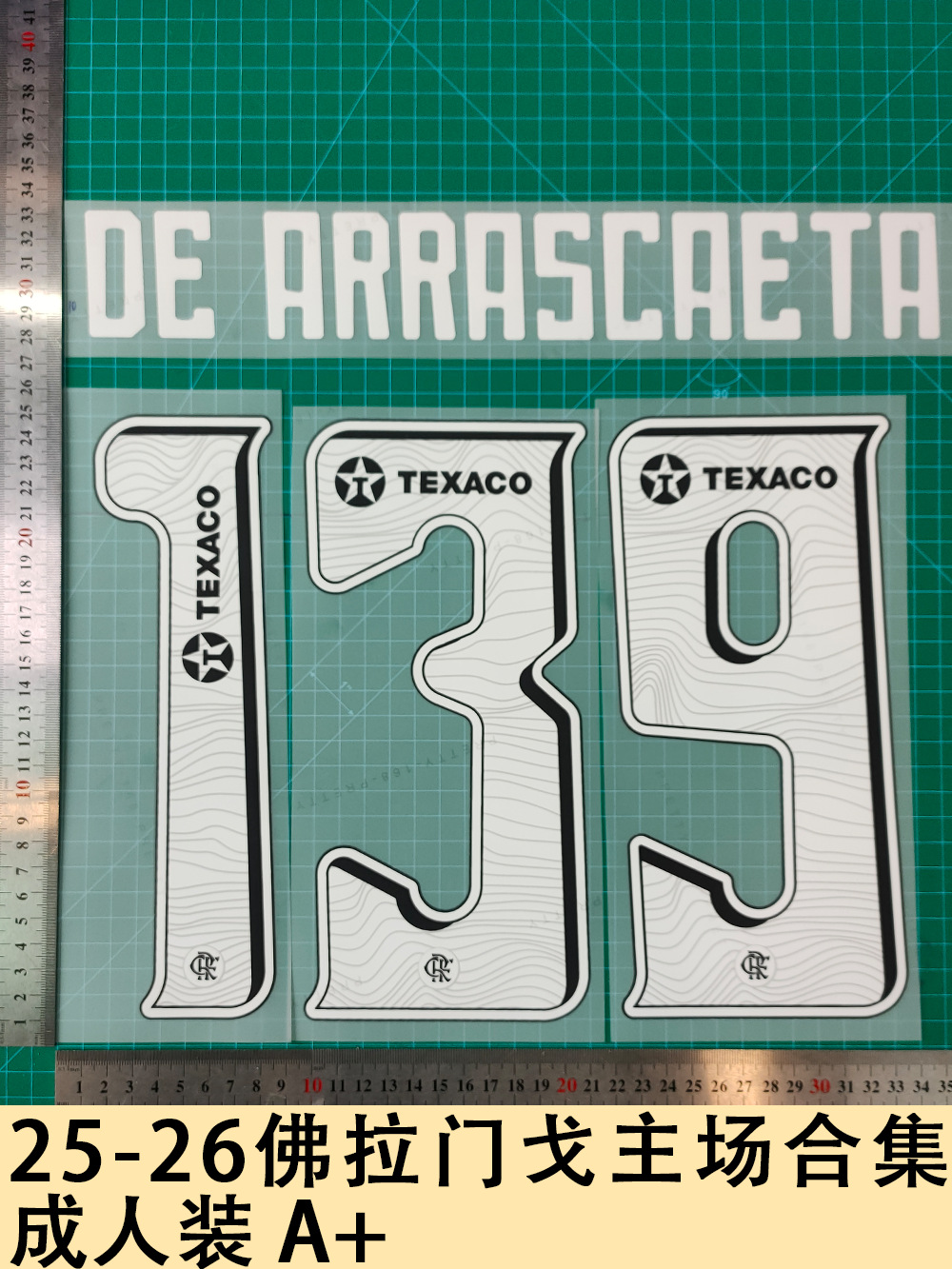 25-26 Flamengo Home Group Adult Pack A Jersey Number Letter Stamping Number Heat Transfer Map