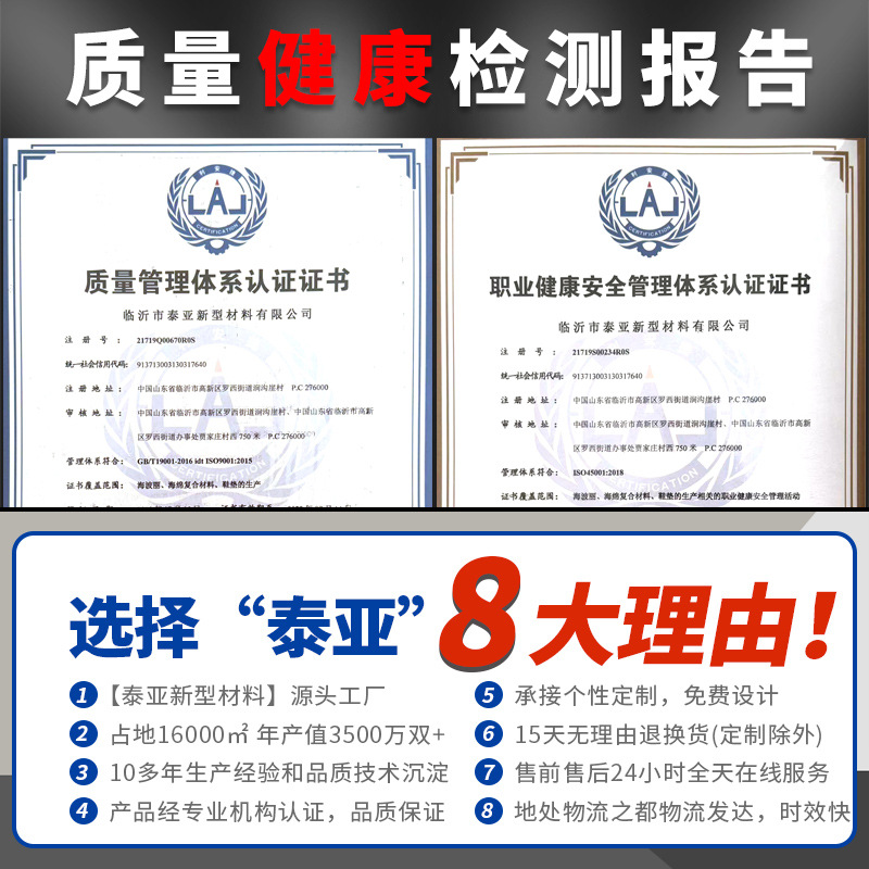 Picture of Boost Basketball Insoles Factory Wholesale High Elastic Shock-Absorbing Insoles Can Be Cut and Sweat-Absorbent Four-Season Sports Insoles