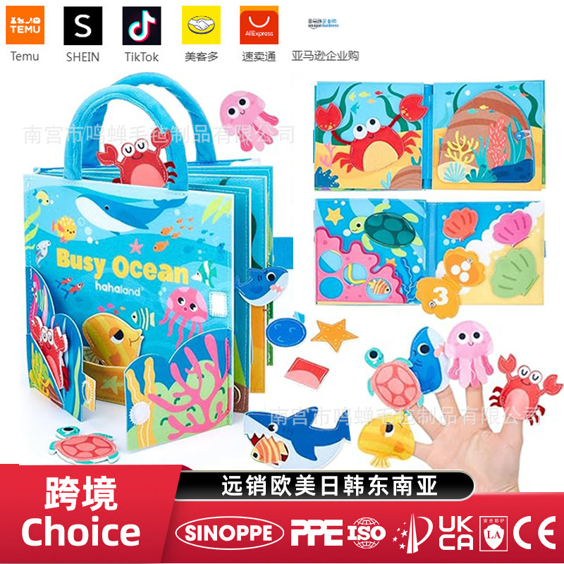 Early education cartoon ocean felt cloth books, cross-border children's quiet book learning board, baby cloth book learning tear-tear book