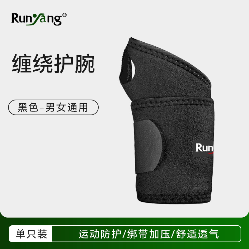 Picture of Sports Wrist Support Auxiliary Support Belt Fitness Wrap Wrist Knitted Compression Strap Comfortable Protective Gear Protective Gear Sheath