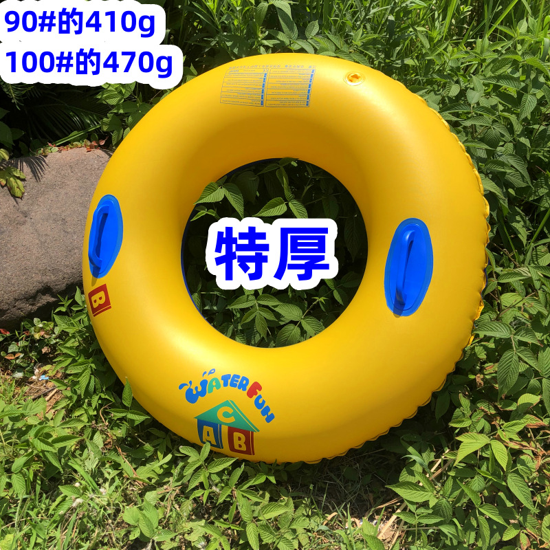 Picture of Factory hot-selling inflatable swimming ring swimming ring thickened adult floating ring letter Bai shell swimming ring
