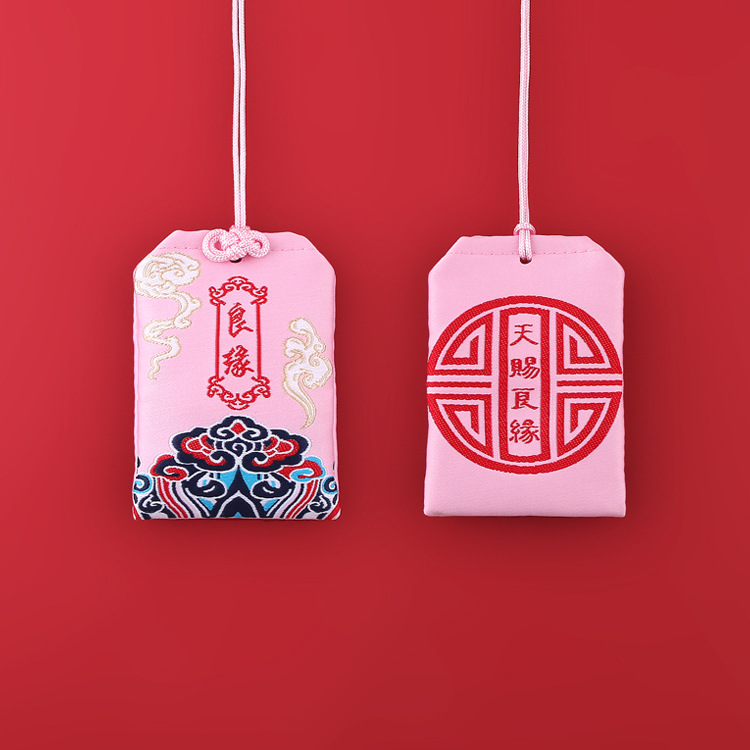 Picture of New Year's Blessing Bag Car Sachet Sachet Safe Blessing Bag Royal Shou Lotus Bag Carry-on Children's Neck Sachet Bag