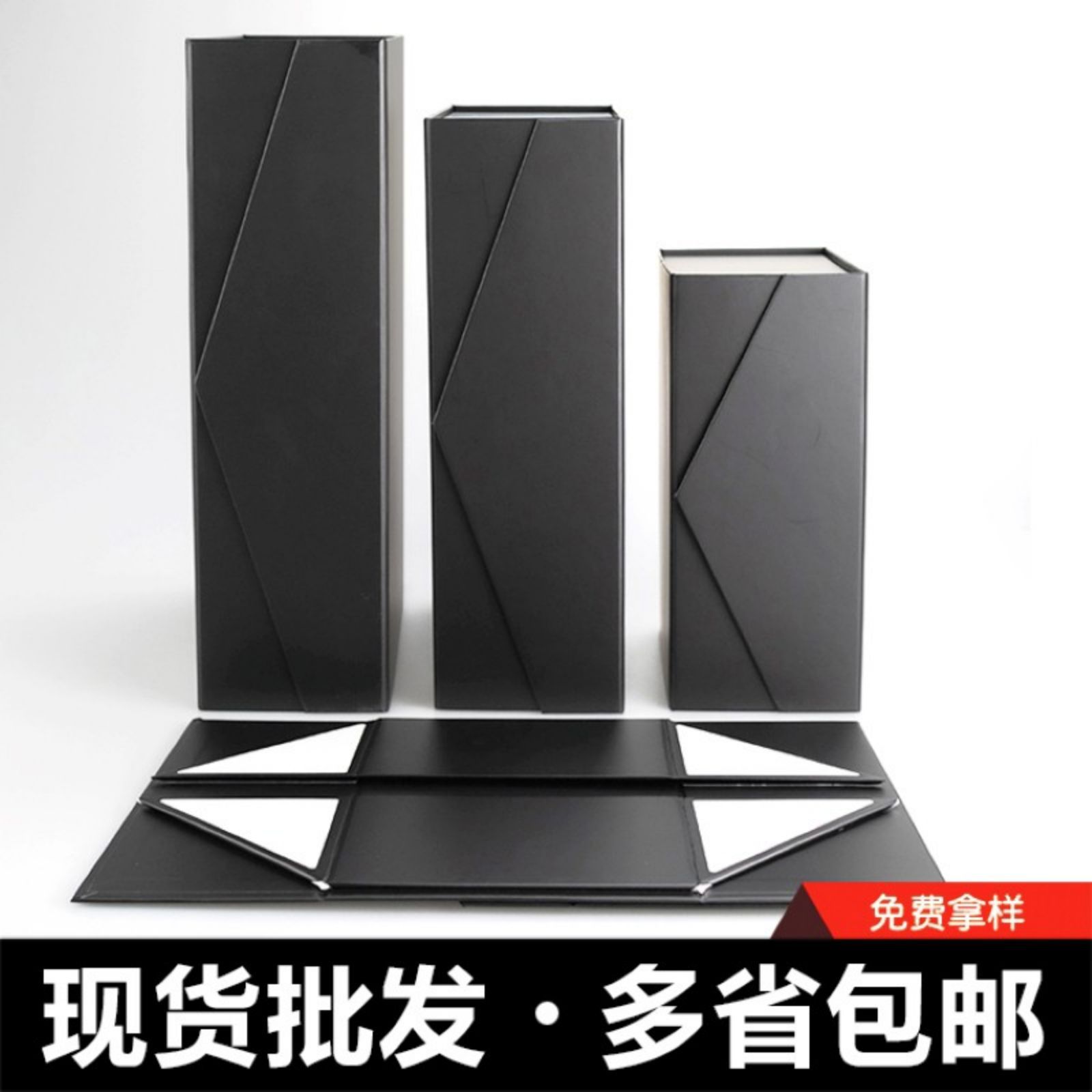Spot black folding packaging box gift with portable paper box color box logo red folding lid box magnet box