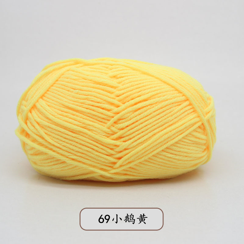 Picture of Four strands of cotton milk cotton wool four strands of milk cotton crochet wool knitting wool group 4 strands wholesale