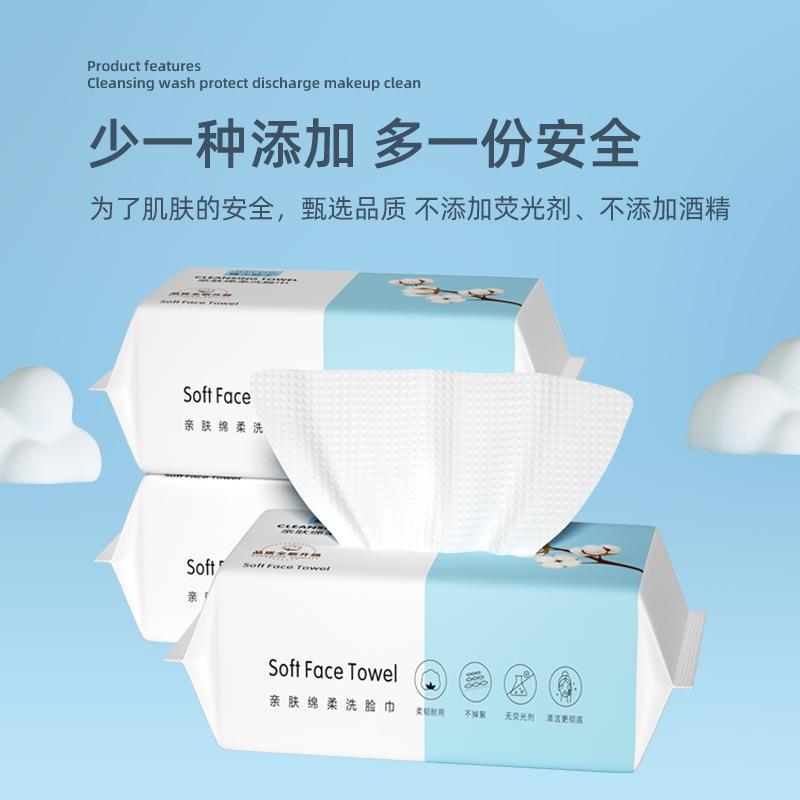 Picture of Disposable Towel Cotton Soft Towel Pure Cotton Extra Thick Removable Baby Towel Wholesale