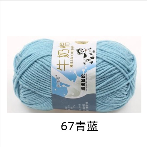 Picture of Five strands of milk cotton medium thick cotton yarn acrylic wool hook shoes wholesale Tang 5 strands of wool wholesale