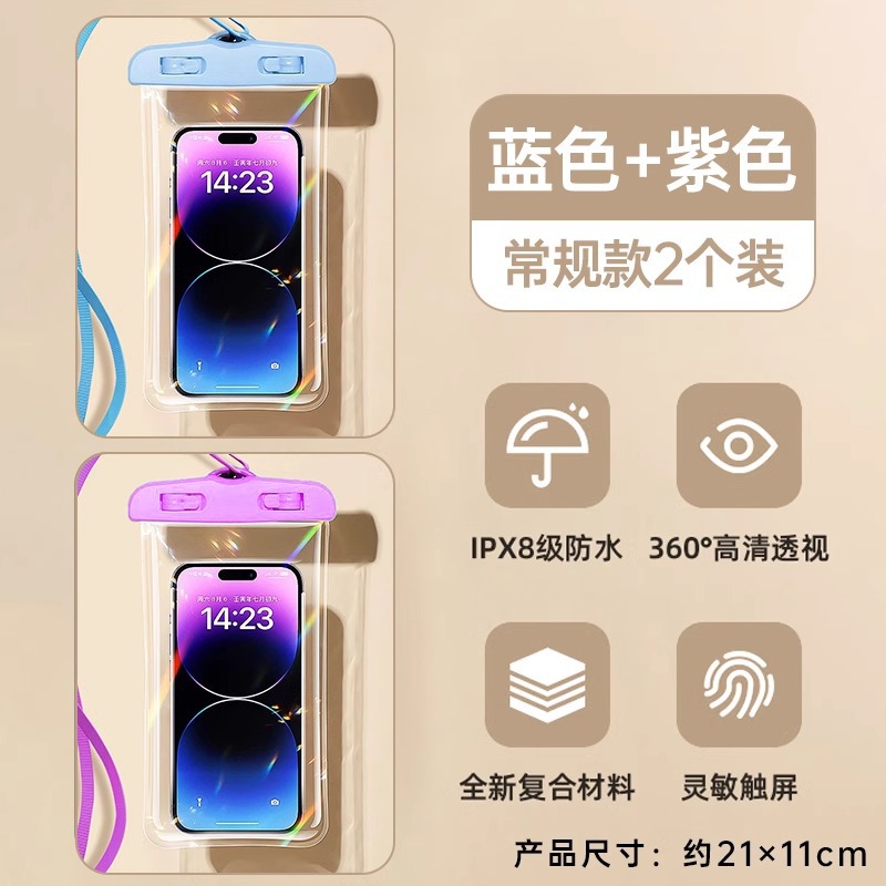 Picture of 2025 New Water Splashing Festival Mobile Phone Waterproof Bag Touchscreen Swimming Drifting Diving Photo Protective Case Takeaway Rainproof
