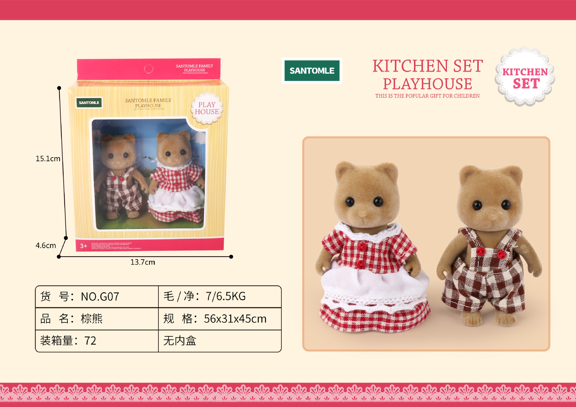Picture of Sensenong Le Animal Family Mini Rabbit Doll House Children's Play House Simulation Villa Set Girls Toys Wholesale