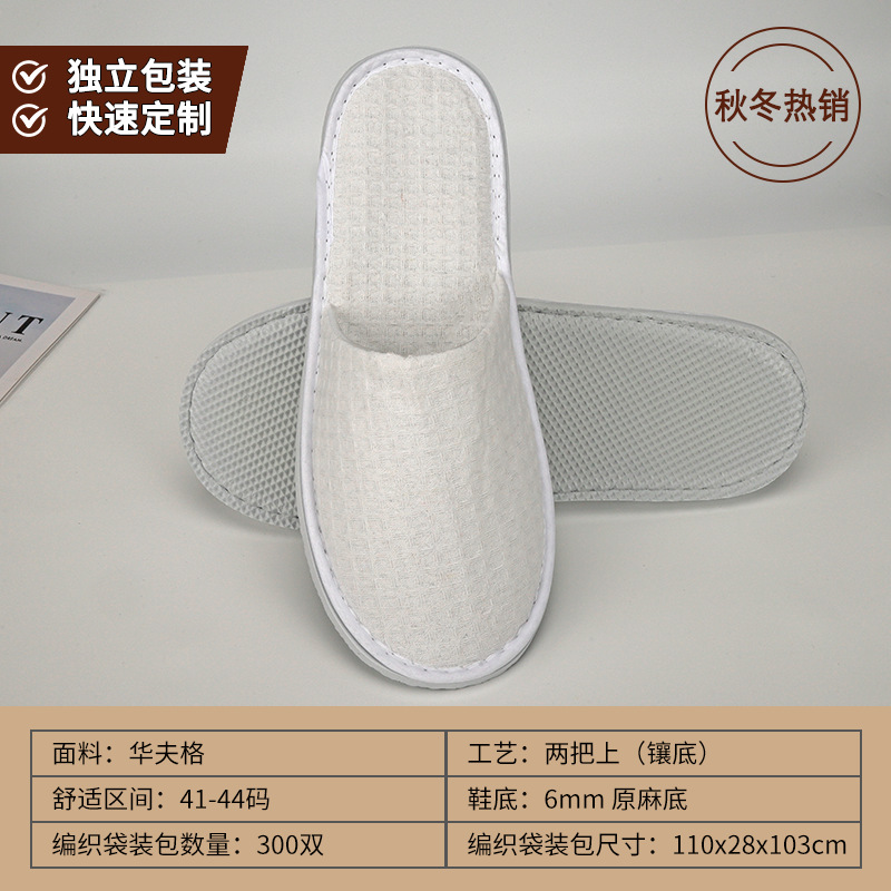 Picture of Disposable Slippers for Star Hotels, B&Bs, Special for Summer Home Use, Non-Slip, Thickened, Hospitality, Customized Wholesale