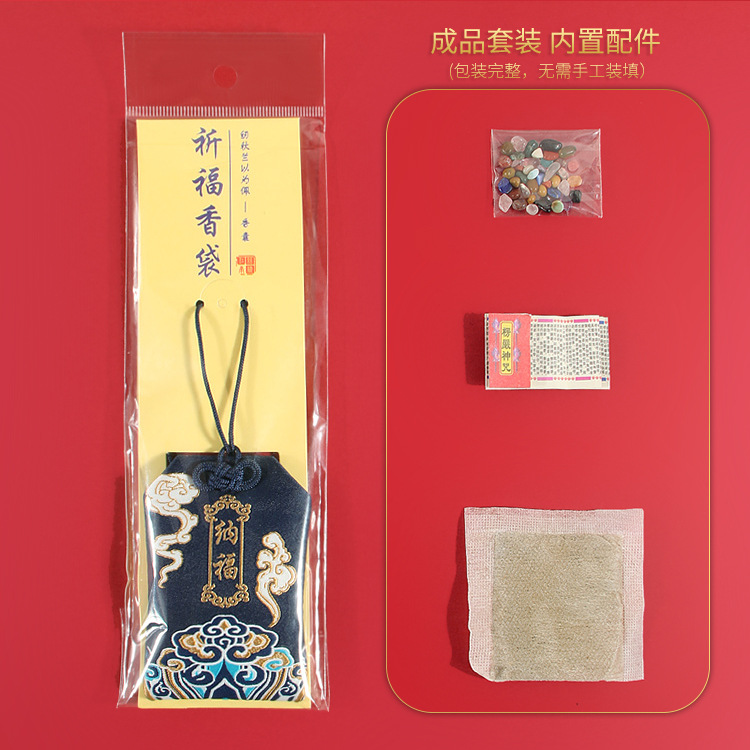 Picture of New Year's Blessing Bag Car Sachet Sachet Safe Blessing Bag Royal Shou Lotus Bag Carry-on Children's Neck Sachet Bag