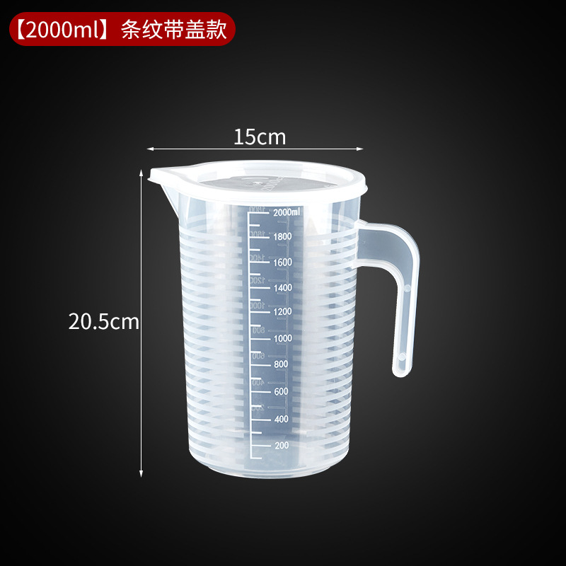 Picture of Hengzhi PC measuring cup milk tea special tools food grade household plastic scale Cup commercial measuring cup large capacity