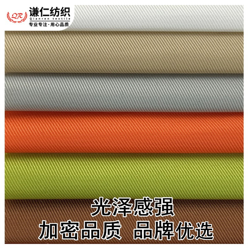 Picture of Waterproof padded Light twill nylon 170g high-grade nylon jacket windbreaker jacket flight suit fabric