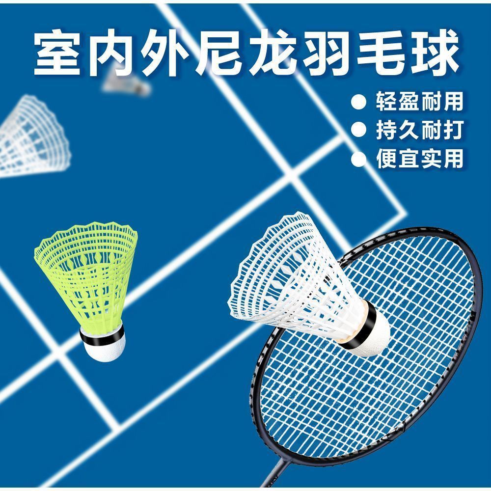 Loke bulk imitation nylon ball badminton outdoor plastic nylon practice competition training with multi-color optional