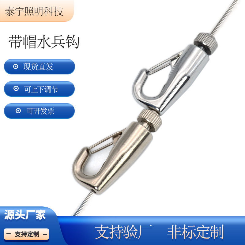 Spot hanging painting anti-detachment hook can adjust the gallery art exhibition track hanging painting device Billboard regulator