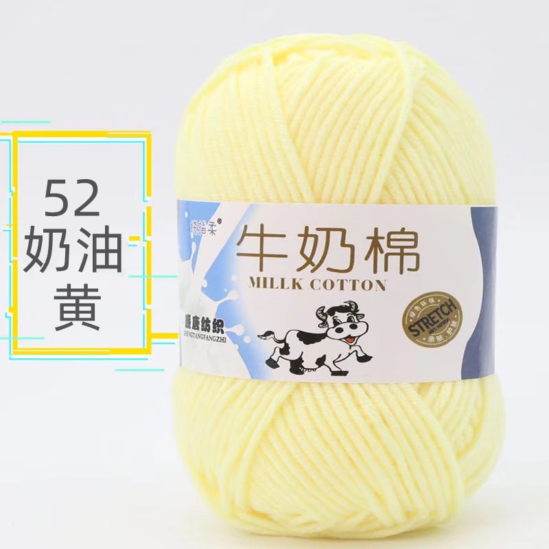Picture of Five strands of milk cotton medium coarse acrylic doll hook shoes wholesale Tang 5 strands of wool ball manufacturers wholesale 5 strands of milk Cotton