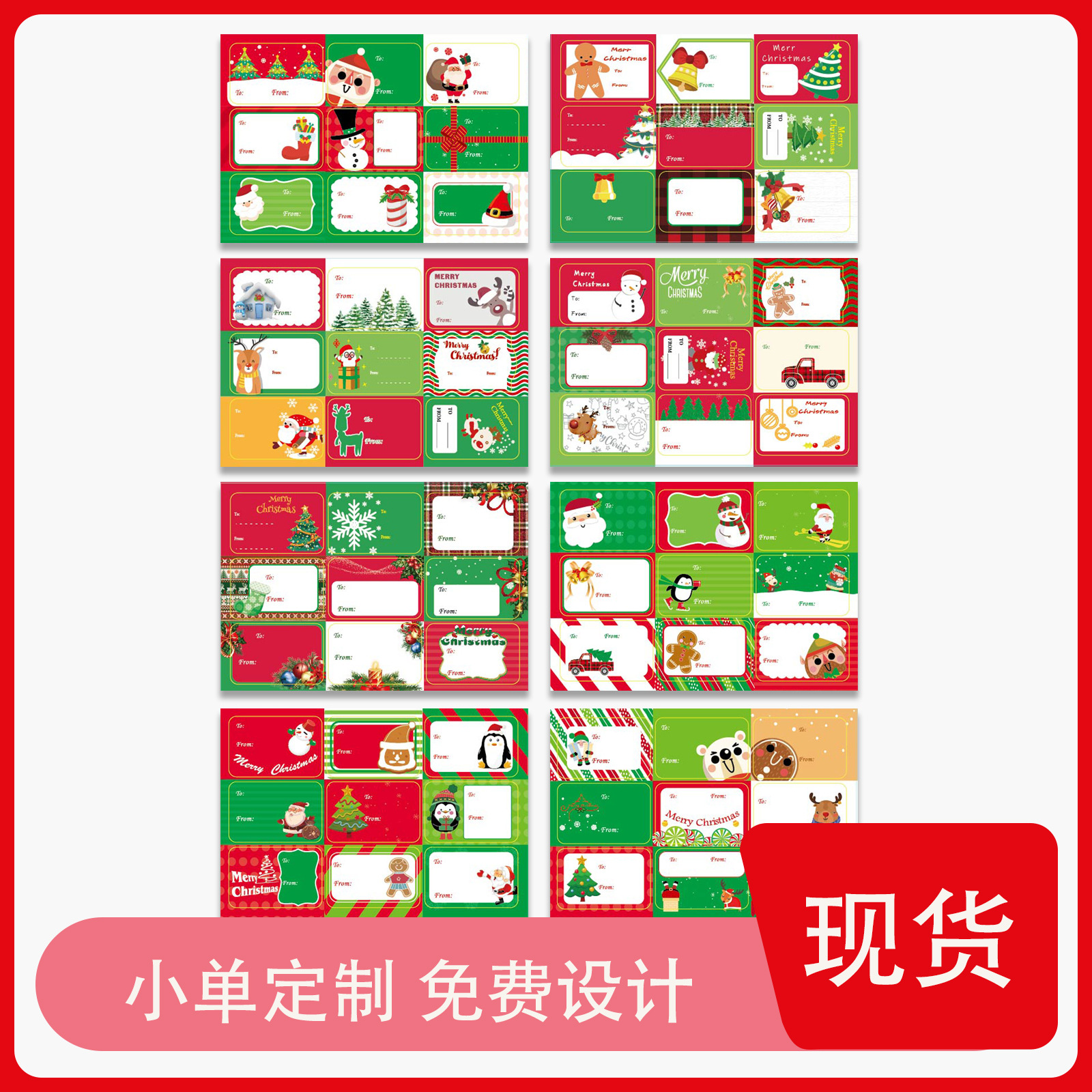 Picture of Cartoon Christmas Stickers Gift Stickers Sealing Stickers Paper Rolls Coated Paper Stickers Holiday Party Decoration Stickers