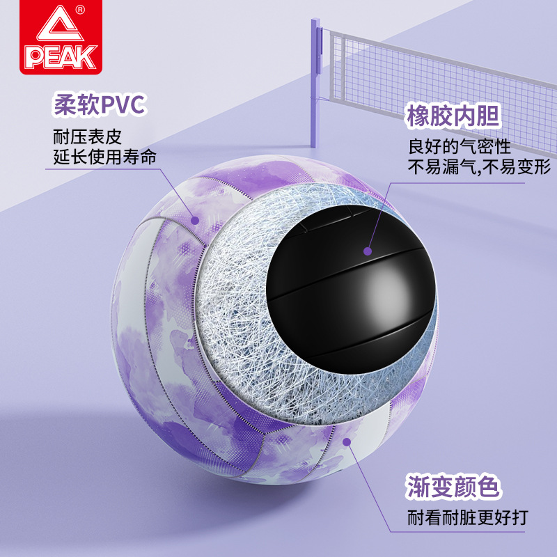 Picture of Peak soft volleyball high school entrance examination professional standard No. 5 volleyball students junior high school male and female competitions special high value