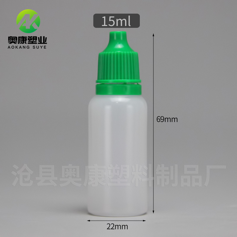 Picture of in stock 15ml Eye Drops Bottle PE Translucent with Anti-theft Cap Bottle Pigment Pigment Bottle 15ml Squeeze Plastic Bottle
