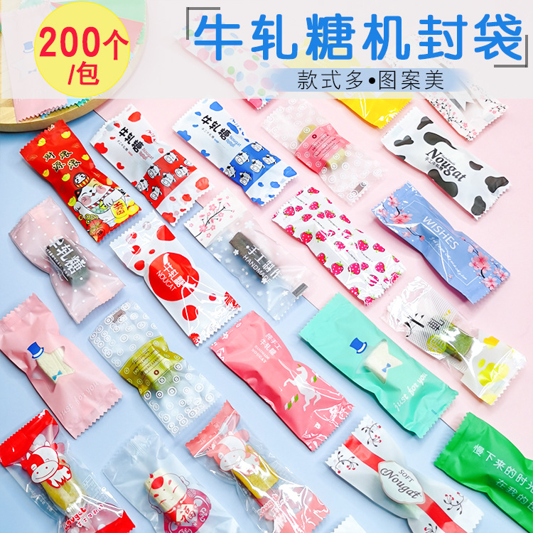 Baking packaging nougat packaging bag candy packaging bag candy inner packaging bag 100 or 200 price