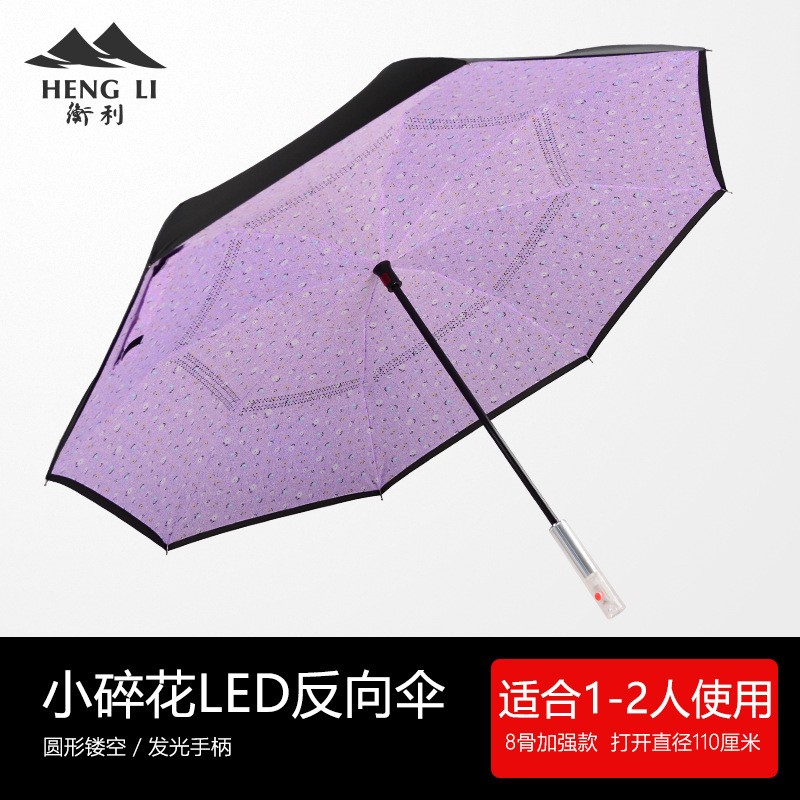 Picture of LED light straight handle reverse umbrella double-layer sun umbrella flip-free reverse umbrella car umbrella logo business gift umbrella