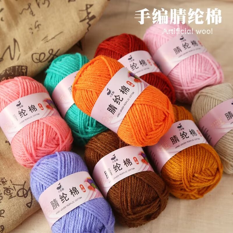 25g acrylic factory wholesale crocheted doll bouquet diy kindergarten handmade polyester thread