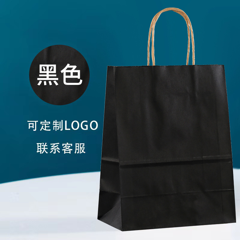 Picture of Brown Packing Paper Bag Birthday Gift Gift Bag Design Black Pink Heart Handbag Baked Coffee Milk Tea Takeaway Bag