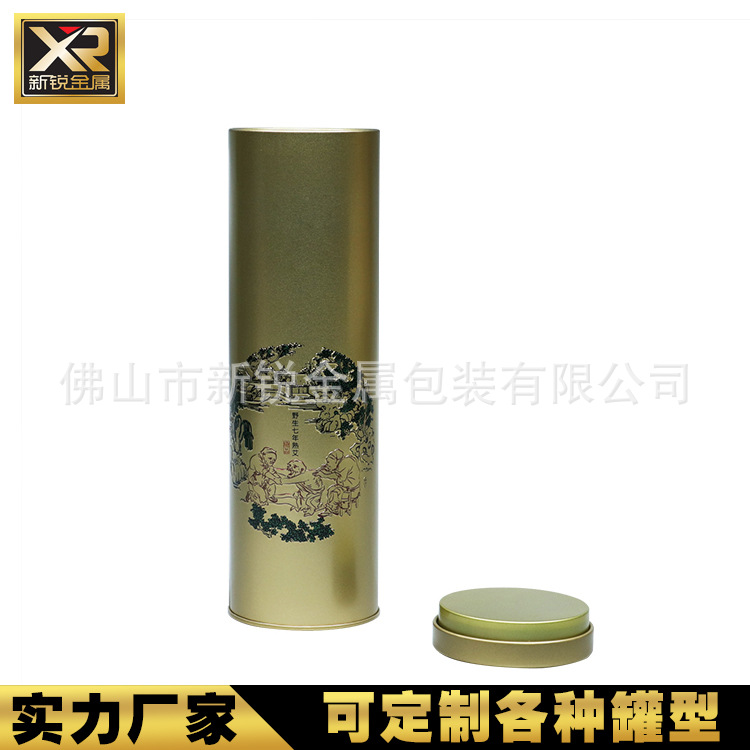 Round Inner Plug Cover Frosted Iron Can Moxa Stick Storage Packaging Moxa Column Storage Protective Packaging Manufacturer