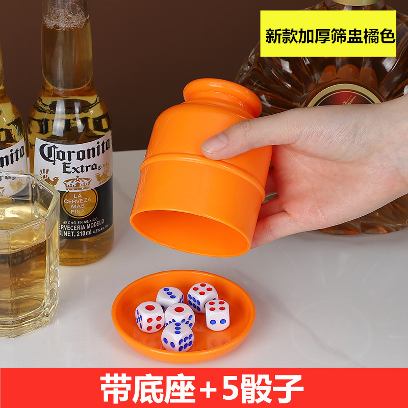 Picture of Dice dice cup suit bar sieve thickened combination with bottom holder sieve cup swinging cup stopper cup shaking color wholesale