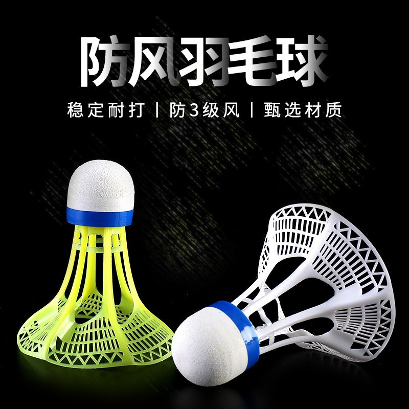 Indoor and Outdoor Training Wind-Resistant Durable Badminton Special Autumn Skirt Plastic Windproof Wholesale Nylon Ball