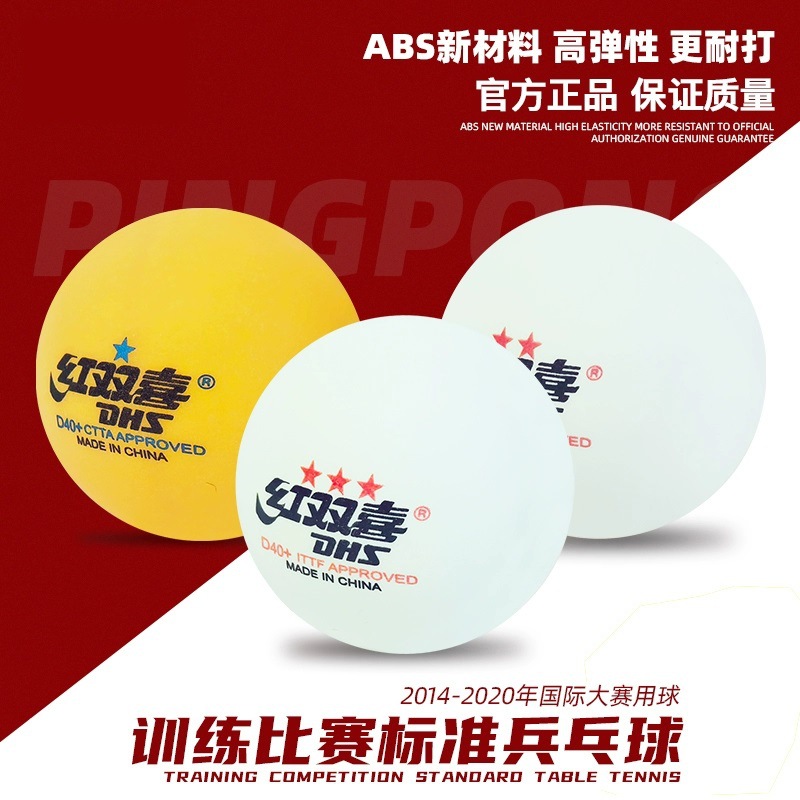 Red double happiness table tennis 3-star one-star two-star match ball table tennis ball new training ball durable playing yellow White
