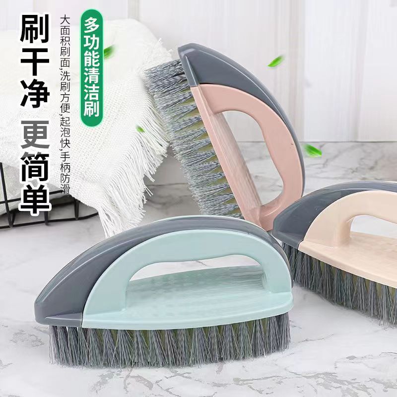 Household hard brush multifunctional cleaning brush shoe brush laundry brush artifact durable kitchen brush floor brush lint-free