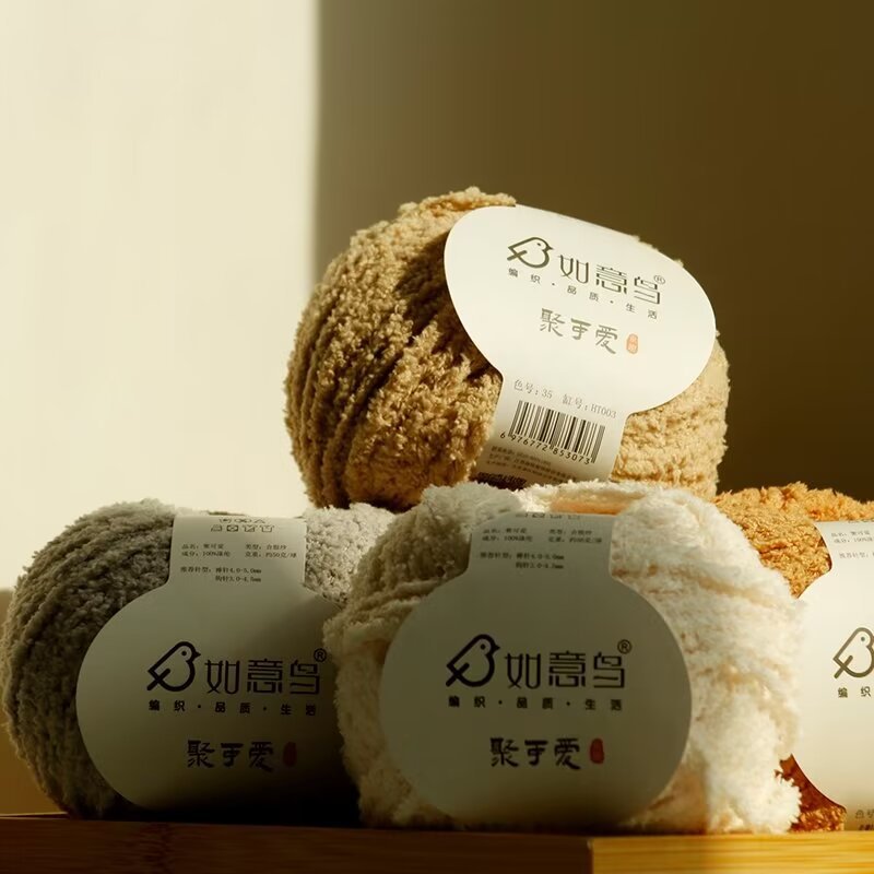Ruyi Bird Ju Cute 3-Strand Short Plush Yarn Hand-Knitted DIY Small Things Doll Material Wool Factory Wholesale