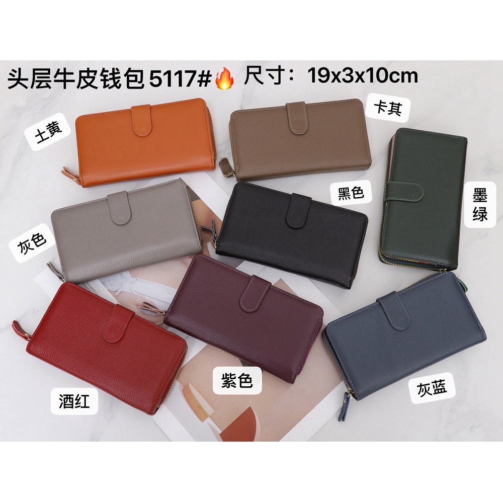 Long Women's Genuine Leather Wallet Cross-border Small Bag Top Layer Cowhide Multi-layer Change Packaging Card Leather Clip Bag 5117