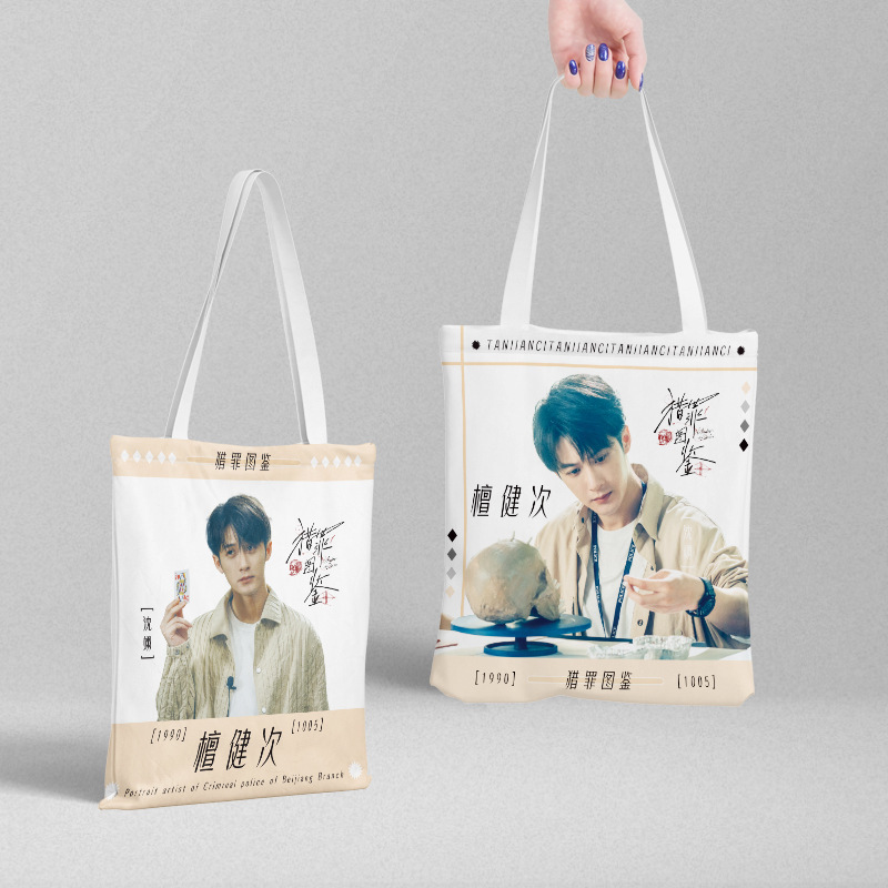 Tanjianji canvas bag 36x 39cm star pattern Korean shoulder bag portable shopping bag tutorial bag wholesale