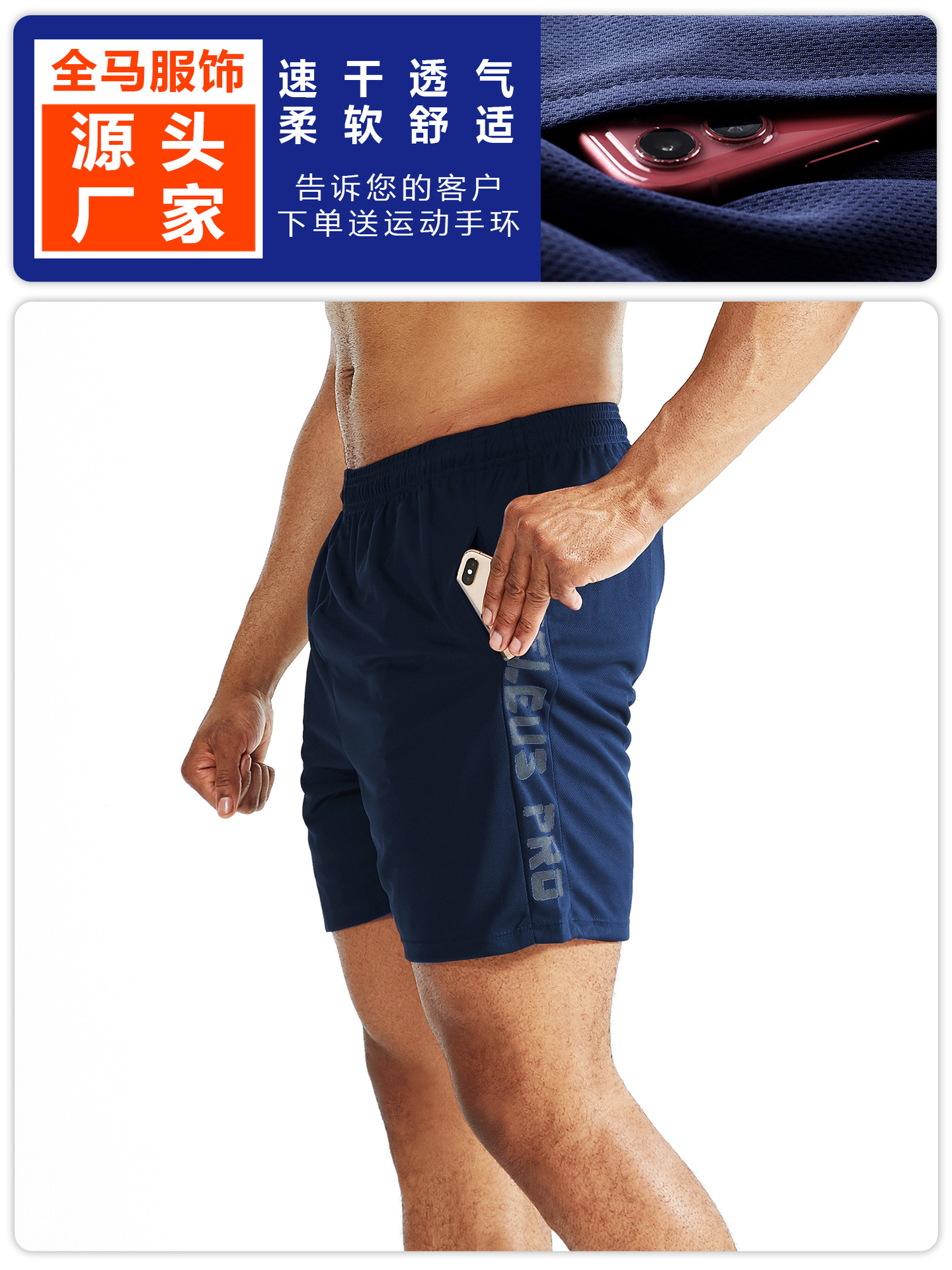 Picture of Sports Shorts Men's Running Basketball Pants Breathable Quick-Drying Fitness Shorts Loose Training Five-Point Pants Light and Non-Balling