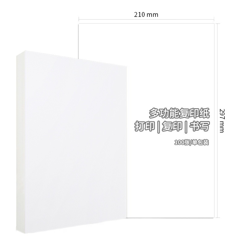 Picture of a4 printing paper affordable copy paper printer a4 paper white paper 70g single pack 100 draft paper