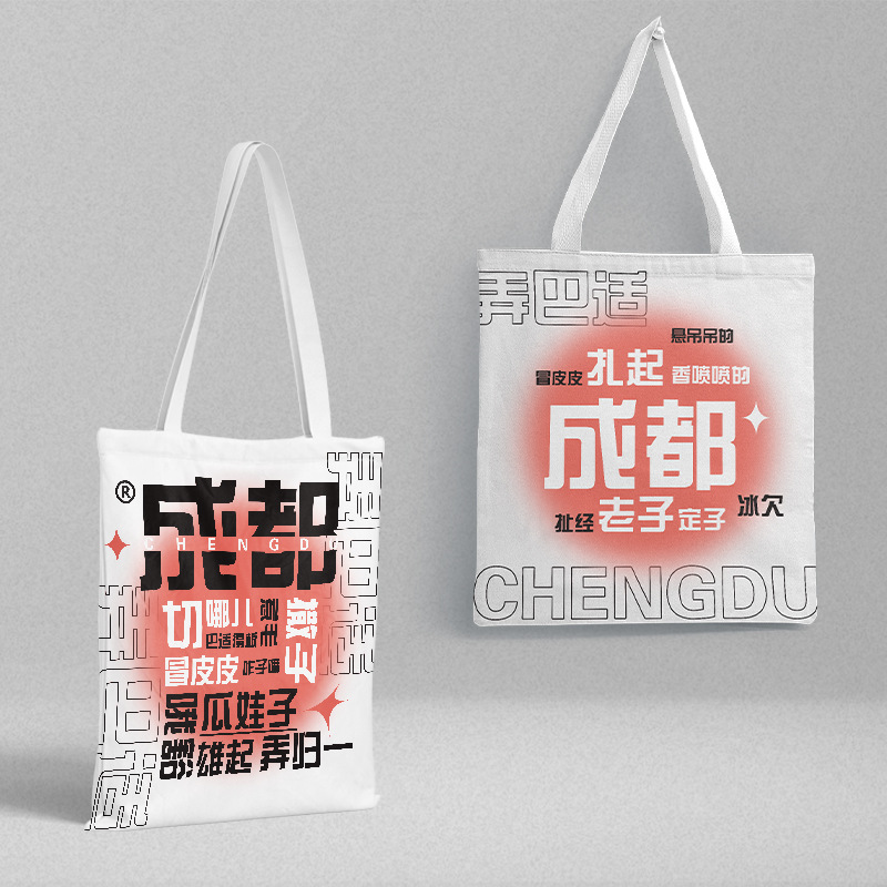 Chengdu canvas bag 36x39cm city travel commemorative shoulder bag handbag shopping bag file bag wholesale