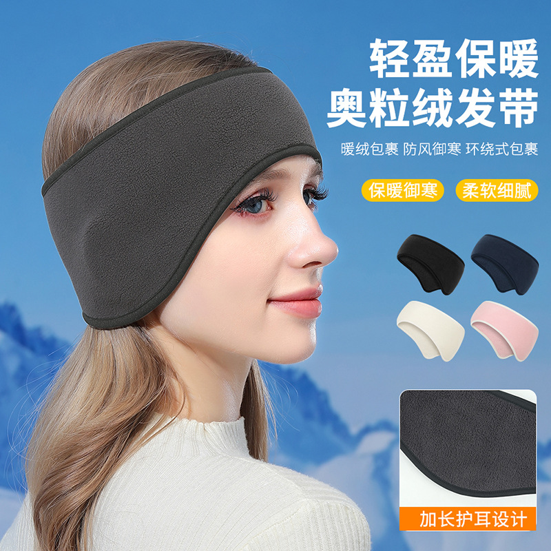 Ruidong Amazon Outdoor Warm Hair Band Riding Commuter Ear Protection Headband Fleece Running Fleece Headband