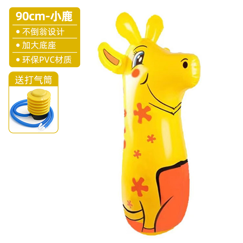Picture of Children's Boxing Sandbag Tumbler Home Sanda Play Vertical Kidsren's Fighting Training Equipment Speed Reaction Ball