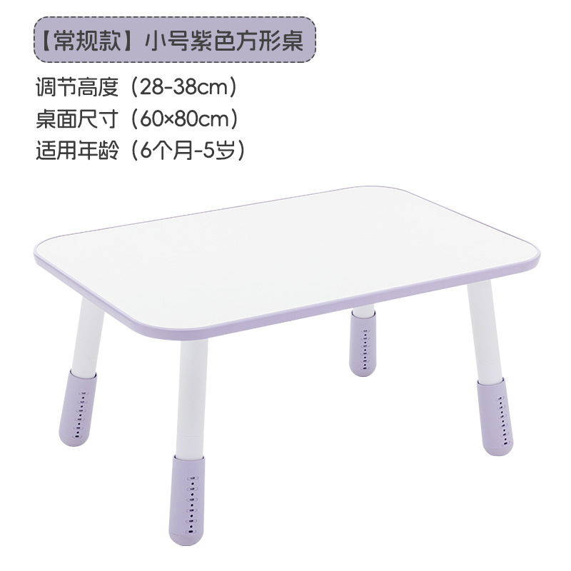 Picture of Nancy Children's Square Table Adjustable Height Study Table Kindergarten Reading Painting Handicraft Table Children's Study Table