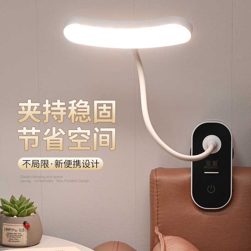 Picture of Upgrade three rows of eye protection study desk lamp special clip nightlight dormitory charging led bedside reading lamp students