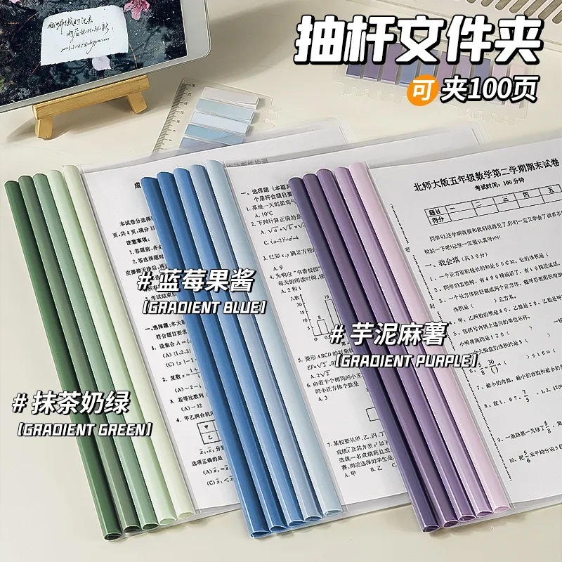 Picture of A4 sucker rod folder folder pull rod clip transparent thickened resume student examination paper folder data storage book