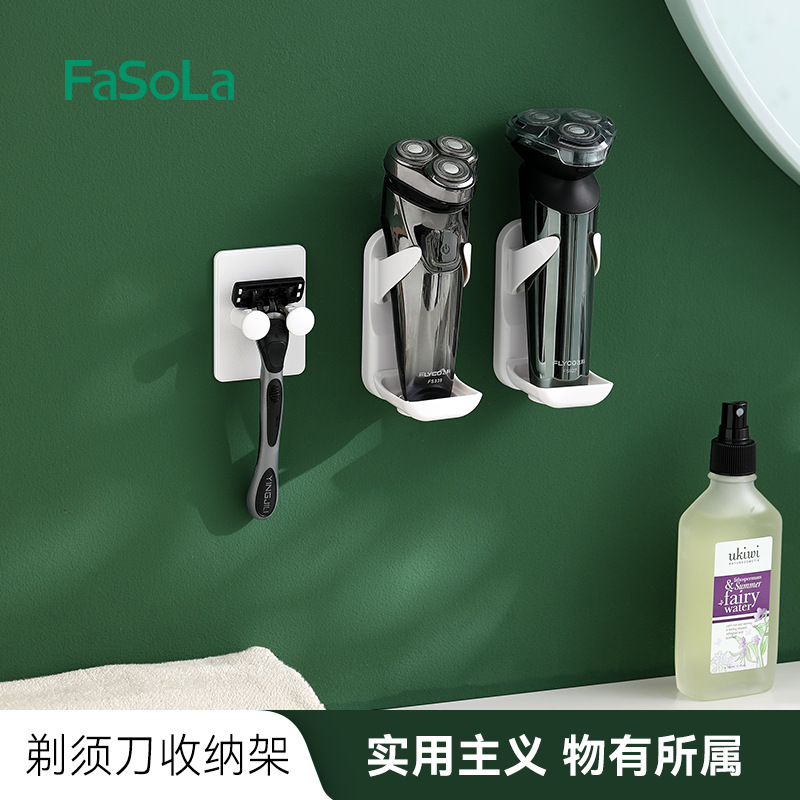Fasola Razor Holder Punch-Free Hanger Electric Razor Storage Rack Bathroom Razor Storage Rack