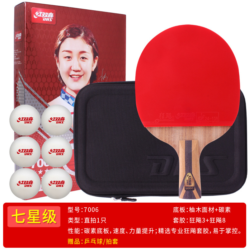 Picture of Double Happiness Table Tennis Racket 1, 2, 3, 4, 5, 6, 7, 8 and 9 Stars Single Shot Competition Professional Beginners 45 Straight Horizontal Shot