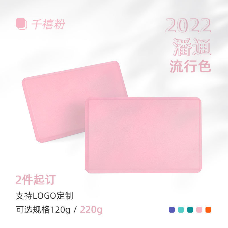 Picture of Dance brick children's high-density leg pressing practice brick for crossing the river anti-pressure shock absorption hardened EVA yoga brick
