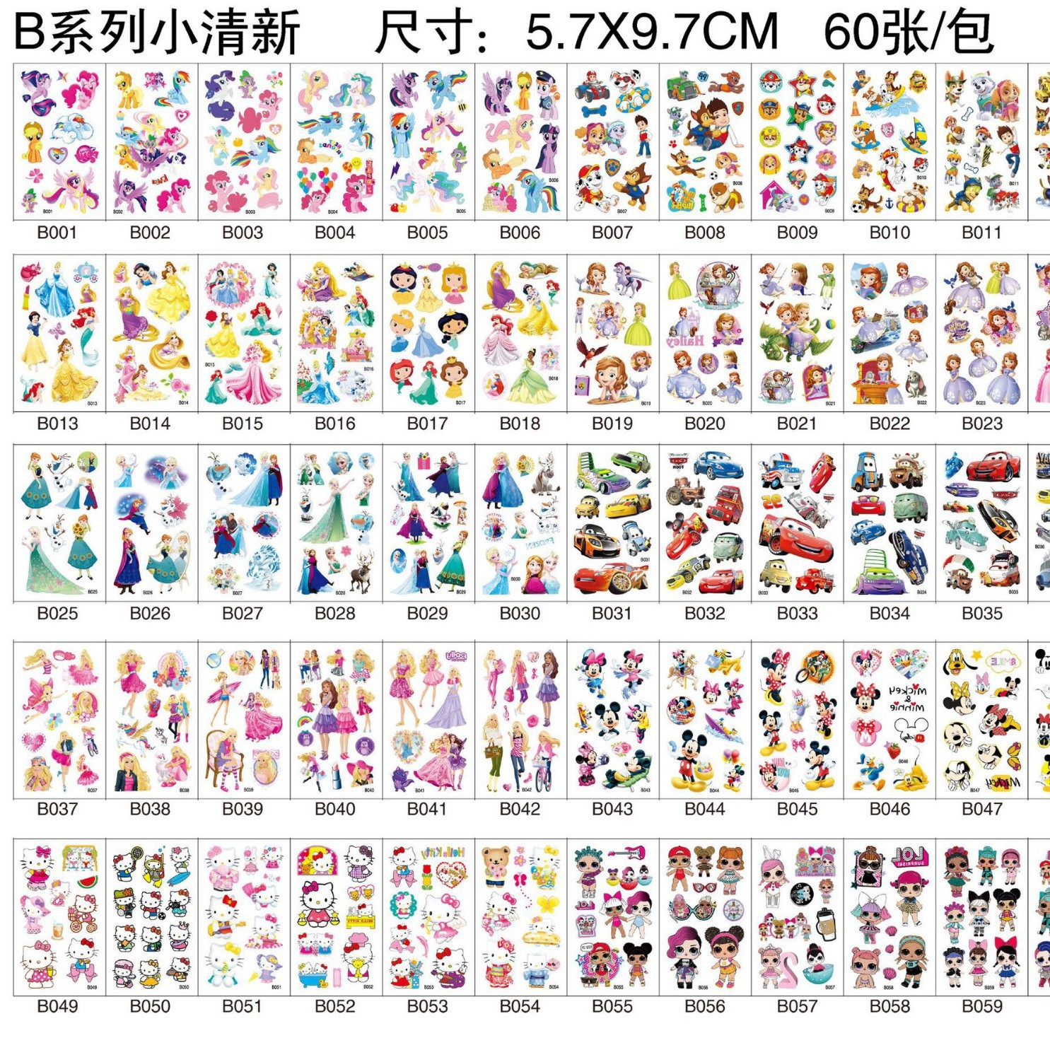 Picture of in stock Children's Tattoo Sticker Cute Cartoon Tattoo Sticker Hyuna Eyebrow Letter Waterproof Long-lasting Small Fresh Tattoo Sticker